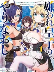 比卡漫画《深海回声》封面