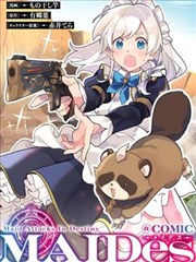 比卡漫画《墨色山海》封面