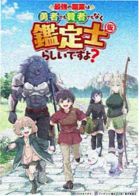 比卡漫画《无声剑客》封面